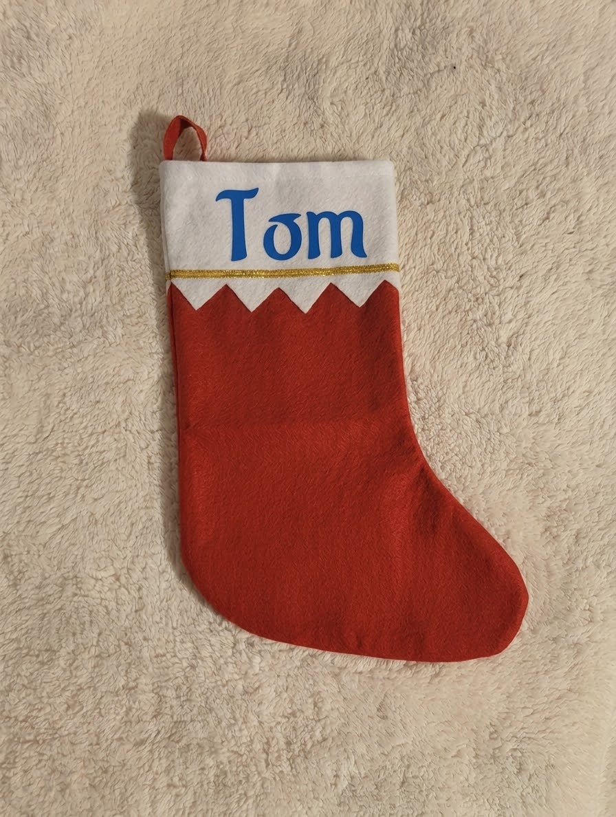 Chaussette de Noël personnalisée à suspendre 🎅